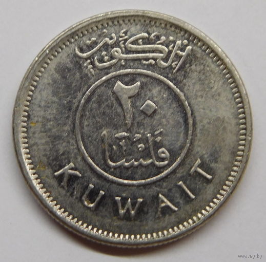 Кувейт 20 филсов