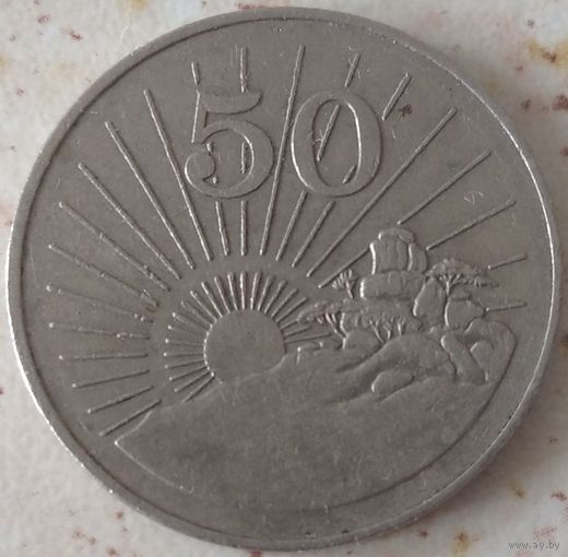 Зимбабве 50 центов 1997. Возможен обмен