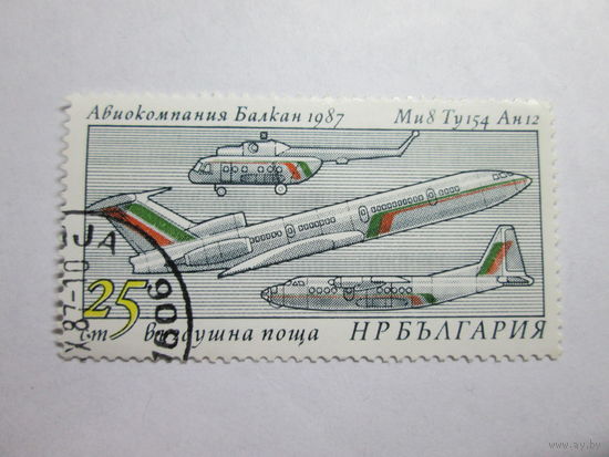 Болгария 1987. 25-летие балканской авиакомпании Авиация