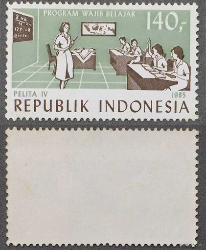Марки Индонезии 1985г. Образование