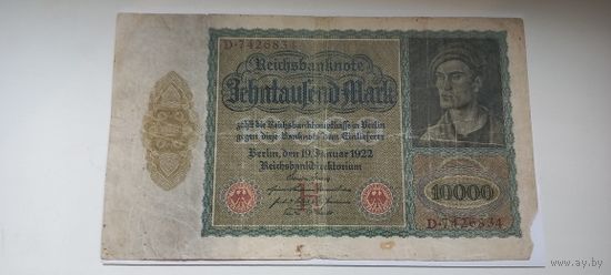 10000 Марок 1922 (Германия)