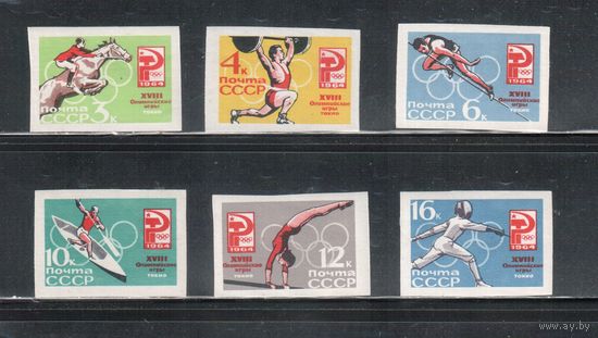 СССР-1964, (Заг.2981-2986), ** , Спорт, ОИ-1964,БЗЦ