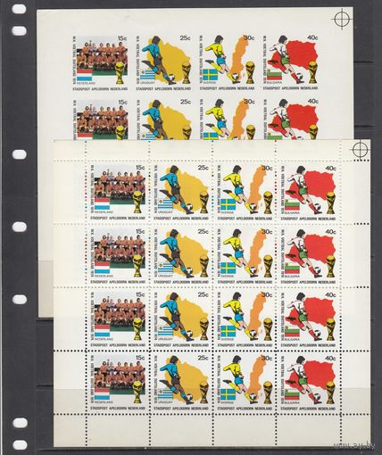 Футбол Wold Cup Спорт 1974 Апелдорн городская почта Нидерланды MNH серия 4 м зуб + без зуб Х 4 ЛИСТЫ