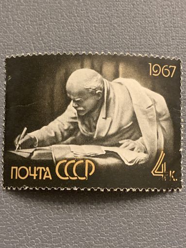 СССР 1967. Ленин в скульптуре