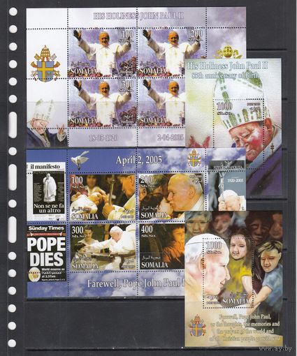 Иоанн Павел 2 Папа Римский Католицизм Религия 2005 Сомали MNH полная серия 8 м + 2 Блока зуб