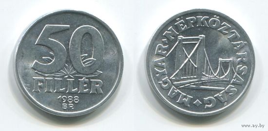 Венгрия. 50 филлеров (1988, aUNC)