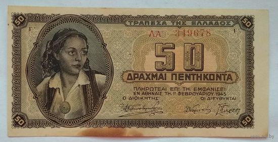 Греция 50 драхм 1943 г.