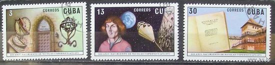 Куба, 1973, Космос Коперник, 3 марки (С)