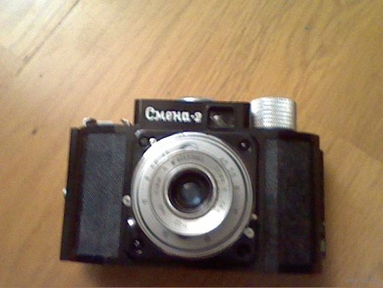 Фотоаппарат Смена-2