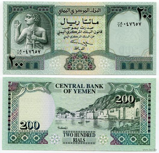 Йемен. 200 риалов (образца 1996 года, P29, UNC)