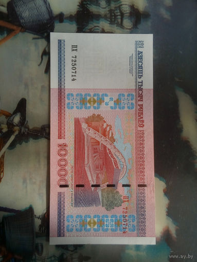 10000 ПХ банкноты Беларусь : 10 000 рублей 2000 г РБ серия ПХ UNC