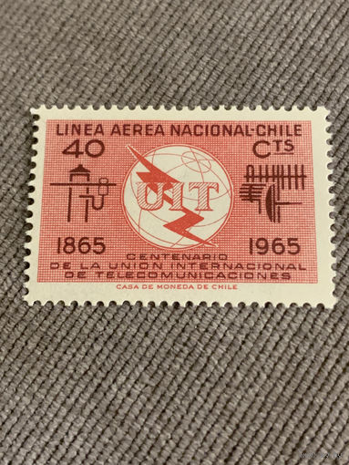 Чили 1965. 100 летняя годовщина телекоммуникационного союза UIT. Полная серия