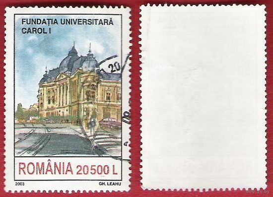 Румыния 2003 Здания Будапешта