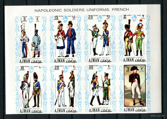 Аджман - 1971 - Военная форма времен Наполеона во Франции - сцепка - [Mi. 685B-692B] - полная серия - 8 марок. MNH.  (Лот 236AN)