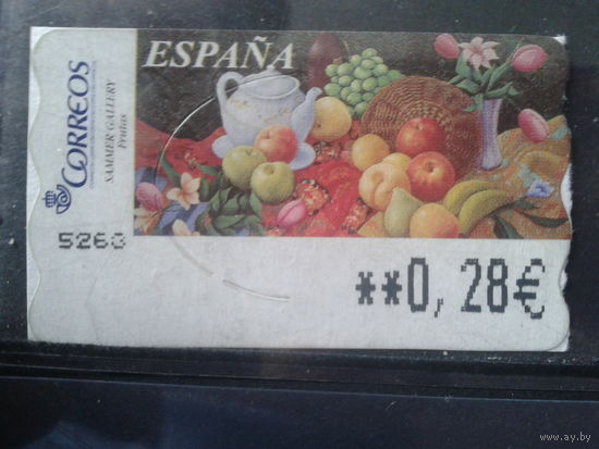 Испания 2003 Автоматная марка Натюрморт Фрукты 0,28 евро Михель-1,5 евро гаш