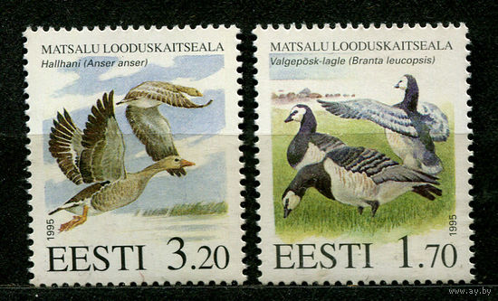 Птицы. Матсалуйский национальный парк. Эстония. 1995. Полная серия 2 марки. Чистые