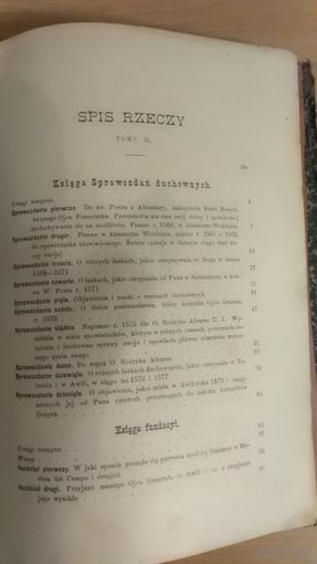 Польская  довоенная книга 30 годов 410 стр.