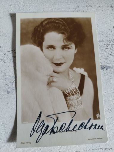 Автограф Ольги Чеховой на открытке изд. ROSS, 1930-е.