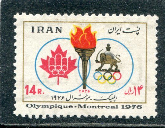 Иран. Летние олимпийские игры. Монреаль-76