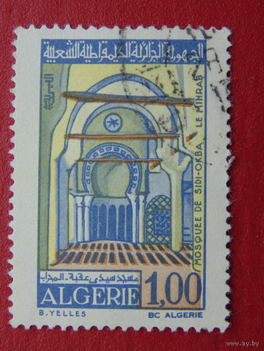 Алжир. Архитектура.