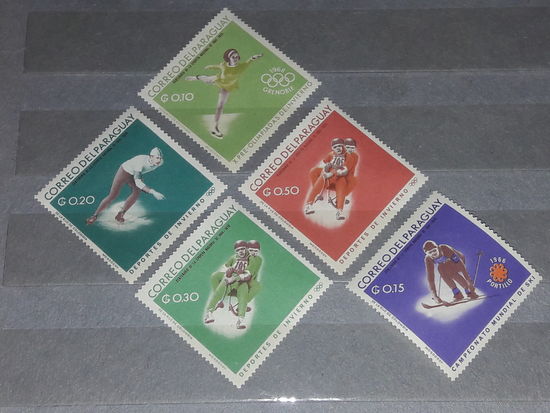 Парагвай 1968 Спорт. Зимняя олимпиада в Гренобле. 5 чистых марок