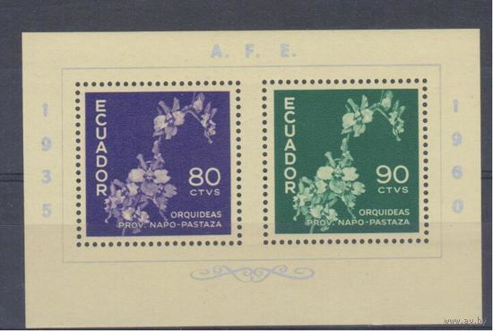 [1524] Эквадор 1960. Флора.Цветы.Орхидеи. БЛОК.