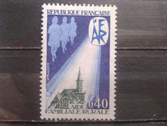 Франция 1971 Помощь сельским жителям, церковь*