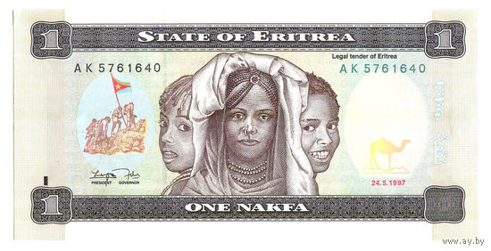 Эритрея, 1 накфа 1997 года