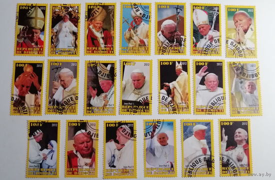 Джибути 2012. Папа Иоанн Павел 2.