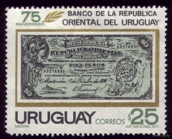 1 марка 1971 год Уругвай Нацбанк 1216