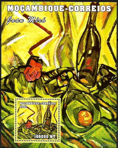 Мозамбик 2001г.