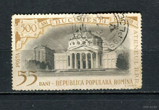 Румыния - 1959 - 500-летие Будапешта 55B - [Mi.1797] - 1 марка. Гашеная.  (LOT AK34)