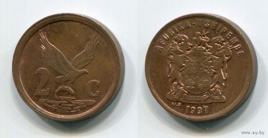 Южная Африка. 2 цента (1997, XF)