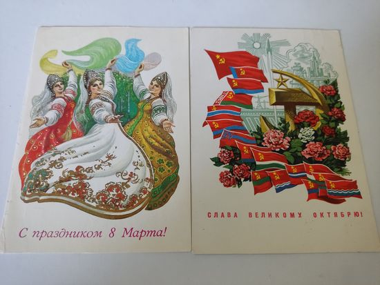 2 поздравительные открытки И.Филиппова, прошедшие почту