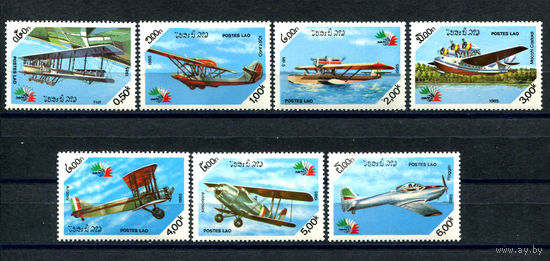 Лаос - 1985г. - Самолёты. Филателистическая выставка - полная серия, MNH [Mi858-864] - 7 марок
