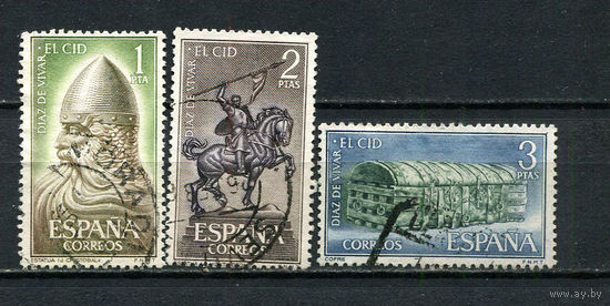 Испания - 1962 - Эль Сид Кампеадор - 3 марки. Гашеные.  (Лот 28ER)-T7P22