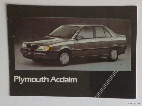 Календарик. Автомобиль Plymouth Acclaim. 1992. (календарик с ошибкой)