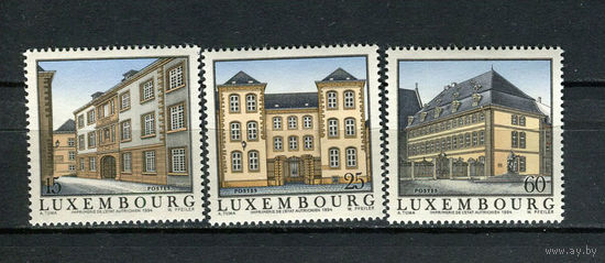 Люксембург - 1994 - Архитетктура. Исторические резиденции - [Mi. 1349-1351] - полная серия - 3 марки. MNH.  (Лот 162Ai)