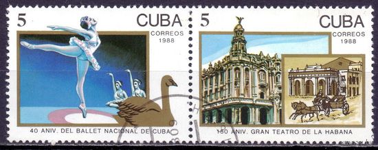 Куба 1988 3248-49 0,4e Искусство Балет театр ГАШ Лебединое озеро