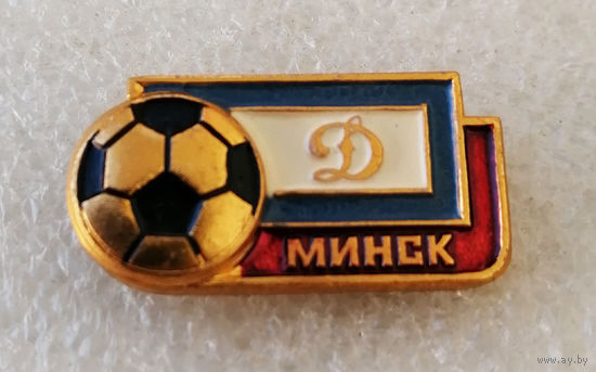 Футбольный клуб Динамо Минск #0583-SP12