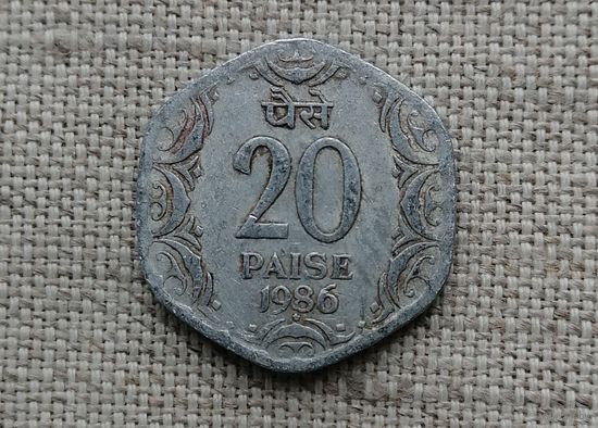 Индия 20 пайс 1986/МД Хайдарабад