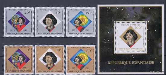 [957] Руанда 1973. Космос.Астрономия.Коперник. 6 МАРОК+БЛОК.