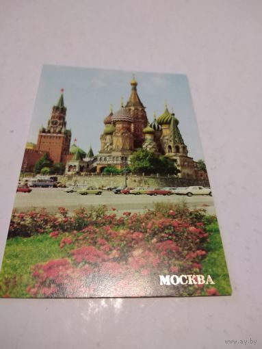 Календарик 1984г. Москва.