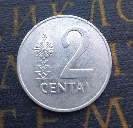 2 цента 1991 Литва #25