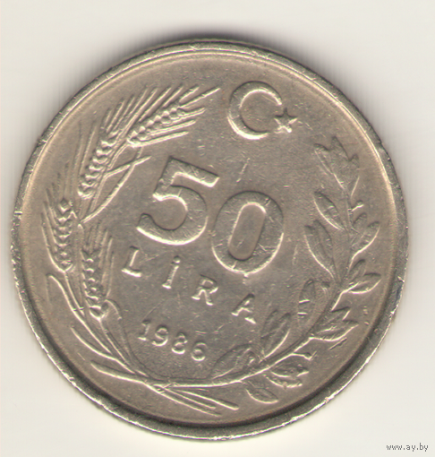 50 лир 1986 г.