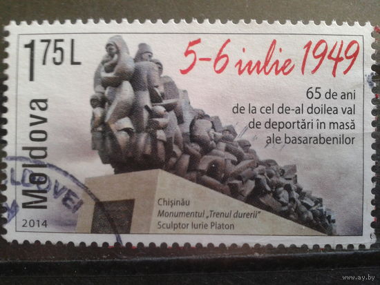 Молдова 2014 Памятник, 65 лет советской депортации в Бессарабии