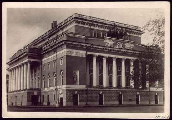1948 год Ленинград Театр драмы им.Пушкина