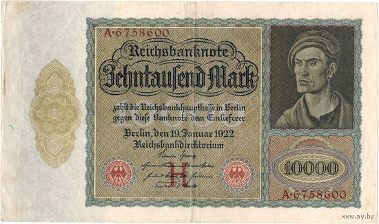 Германия, 10 тыс. марок, 1922 г., большой формат *
