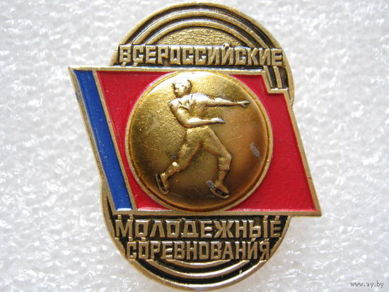 Всероссийские молодежные соревнования по фигурному катанию.
