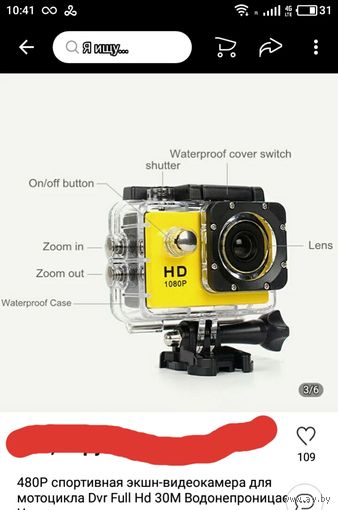 Экшин камера аналог GoPro